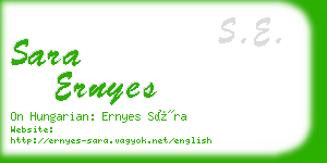 sara ernyes business card